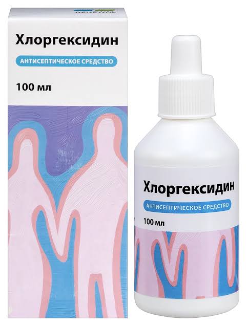 Хлоргексидин (100 мл)